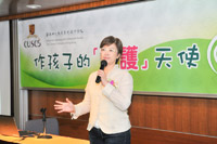 陳敏兒女士